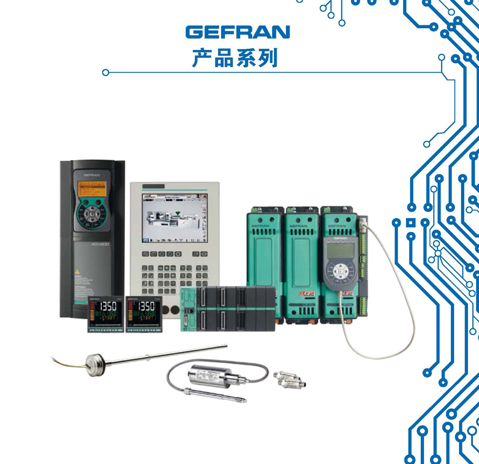 GERAN产品中心