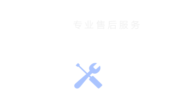 生产经验